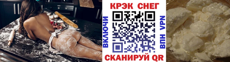 Купить наркотик Аркадак Бошки Шишки  КОКАИН  Бутират  Мефедрон  ГАШИШ 