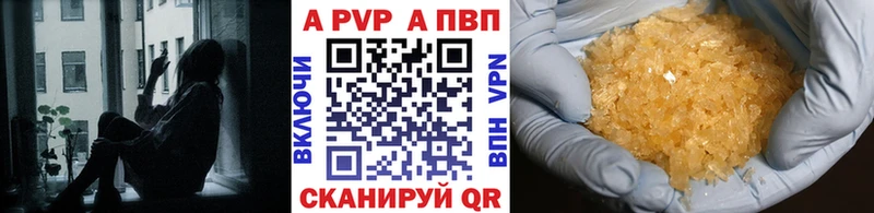 A-PVP крисы CK  продажа наркотиков  Аркадак 