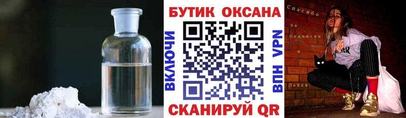 KRAKEN зеркало  сколько стоит  Аркадак  Бутират GHB 