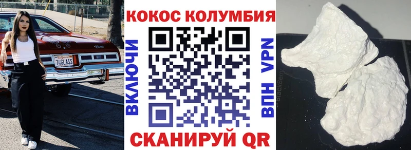 КОКАИН 98%  где найти   Аркадак 