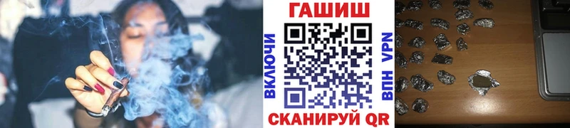 ГАШИШ гарик  Аркадак 