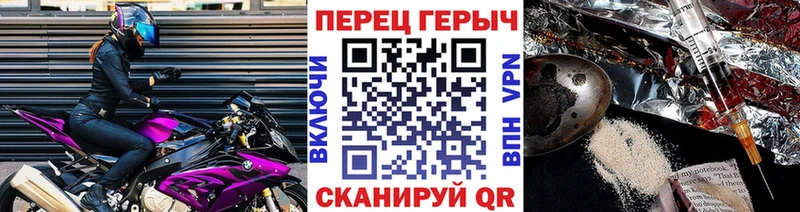 МЕГА как зайти  Аркадак  ГЕРОИН гречка  закладки 