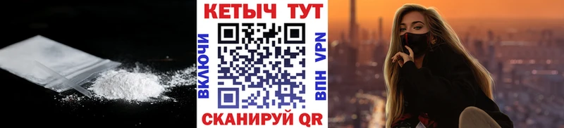 КЕТАМИН VHQ  даркнет сайт  Аркадак 
