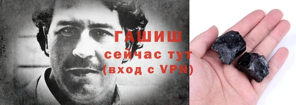 мескалин Арсеньев