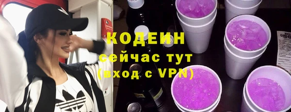 мескалин Арсеньев