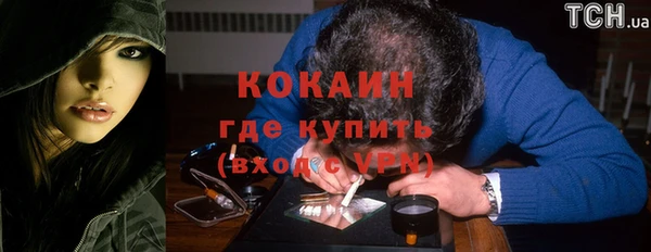 соль ск Армянск