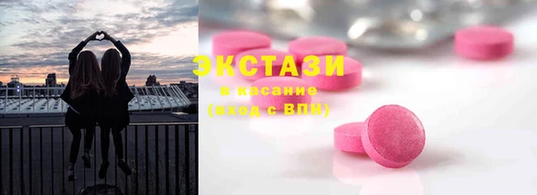 мескалин Арсеньев