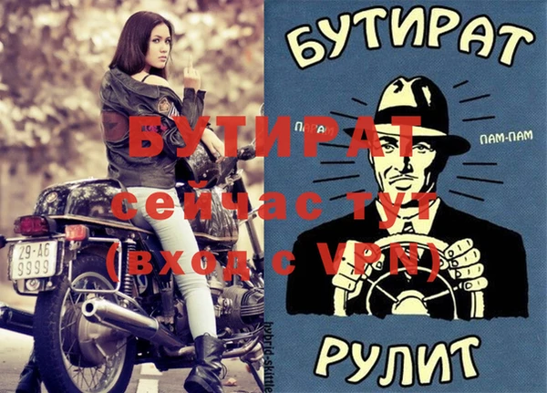 соль ск Армянск