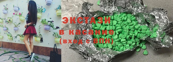 соль ск Армянск