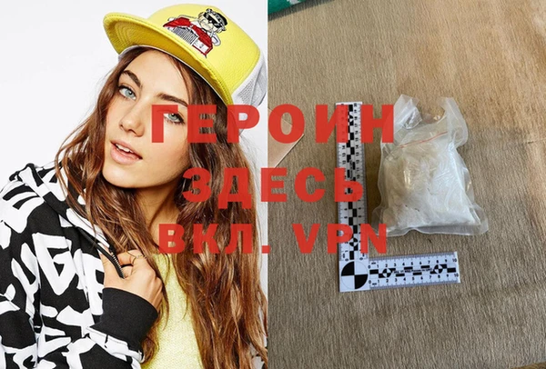 мескалин Арсеньев