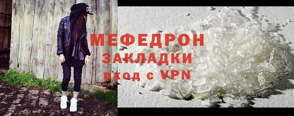 мескалин Арсеньев