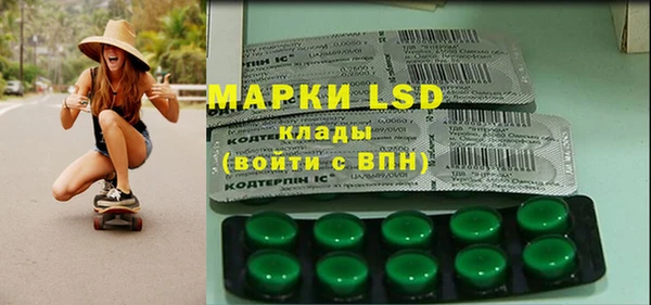 мескалин Арсеньев