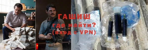 мескалин Арсеньев