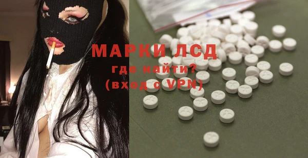 MESCALINE Алексеевка