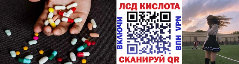 LSD-25 экстази кислота  блэк спрут вход  Аркадак 