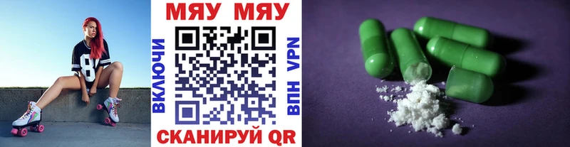 Мефедрон VHQ  что такое   Аркадак 