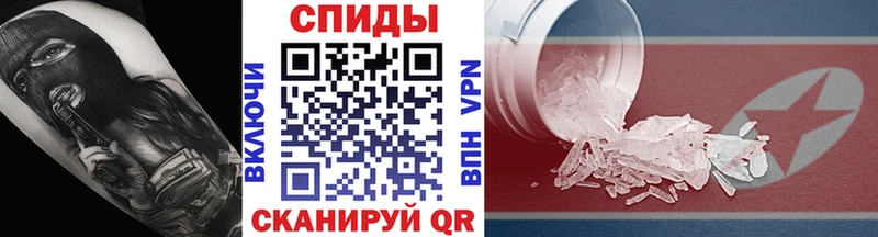 МЕТАМФЕТАМИН мет  как найти закладки  нарко площадка формула  Аркадак 