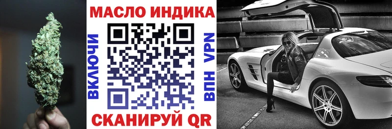 Дистиллят ТГК концентрат  Аркадак 